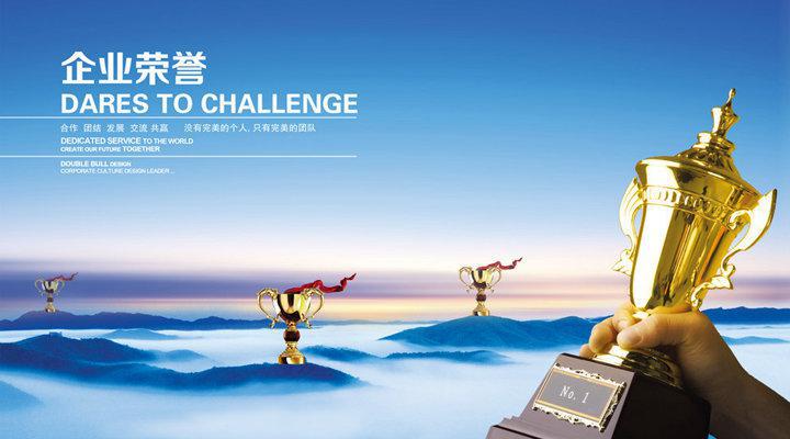 房企加码深圳商业地产项目