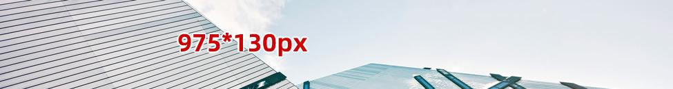 975*130px